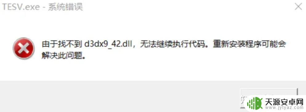 steam游戏组件修复 如何下载并安装最新的运行库合集包解决计算机程序运行问题