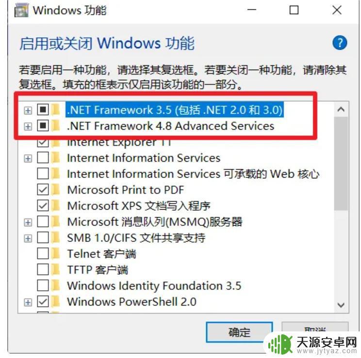 steam游戏组件修复 如何下载并安装最新的运行库合集包解决计算机程序运行问题
