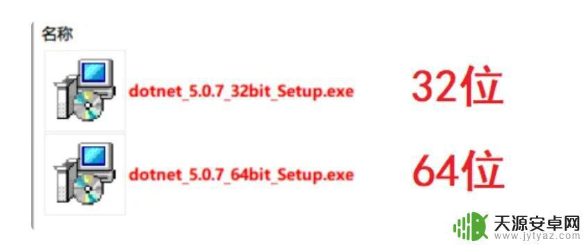 steam游戏组件修复 如何下载并安装最新的运行库合集包解决计算机程序运行问题