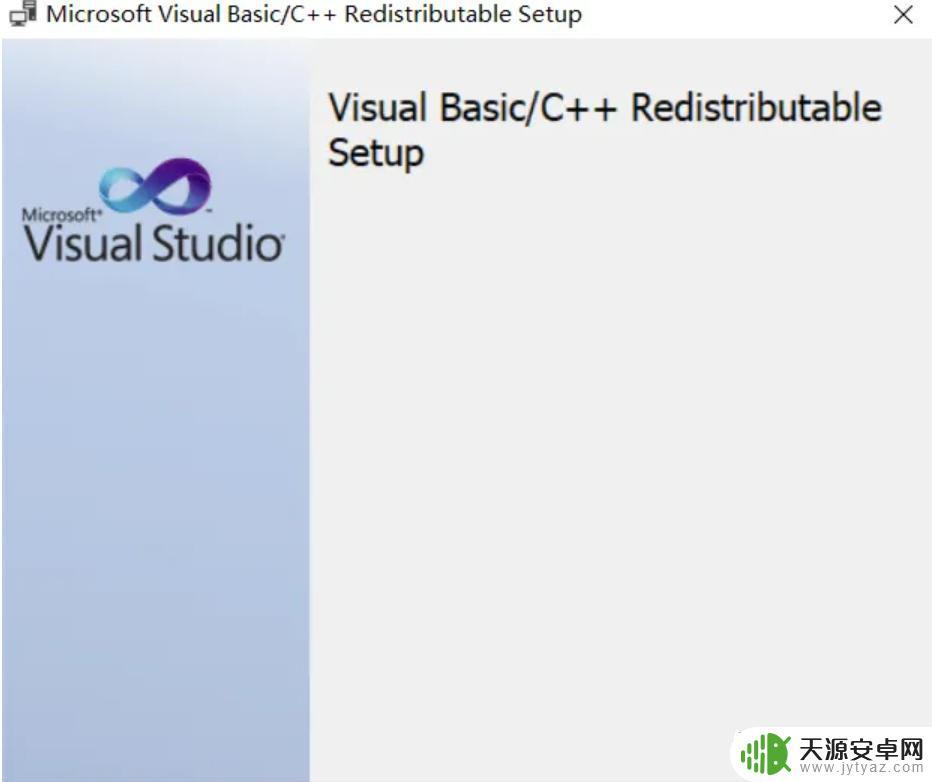 steam游戏组件修复 如何下载并安装最新的运行库合集包解决计算机程序运行问题