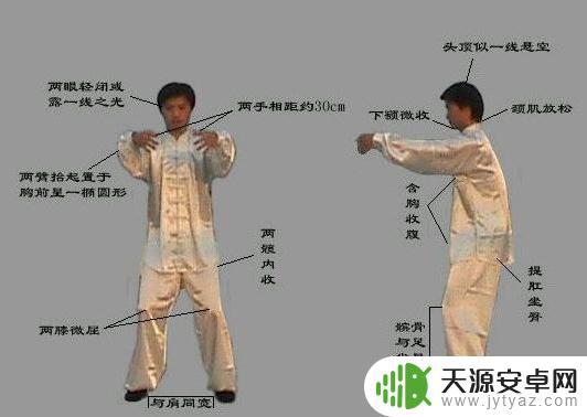 原神受损如何补 养精补元方法和锻炼对身体健康有哪些好处