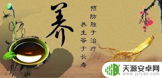 原神受损如何补 养精补元方法和锻炼对身体健康有哪些好处
