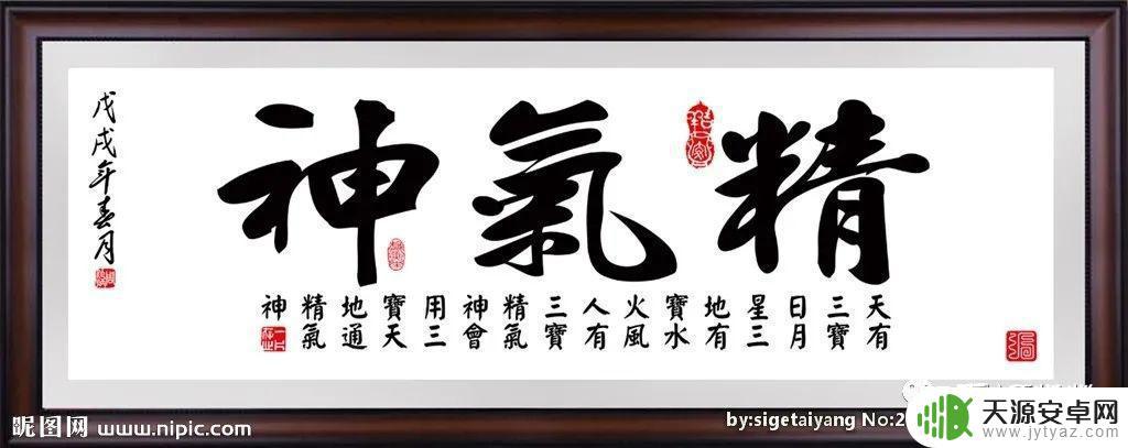 原神受损如何补 养精补元方法和锻炼对身体健康有哪些好处