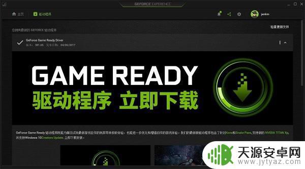 gta5更新后掉帧 电脑游戏掉帧怎么办