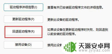 gta5更新后掉帧 电脑游戏掉帧怎么办
