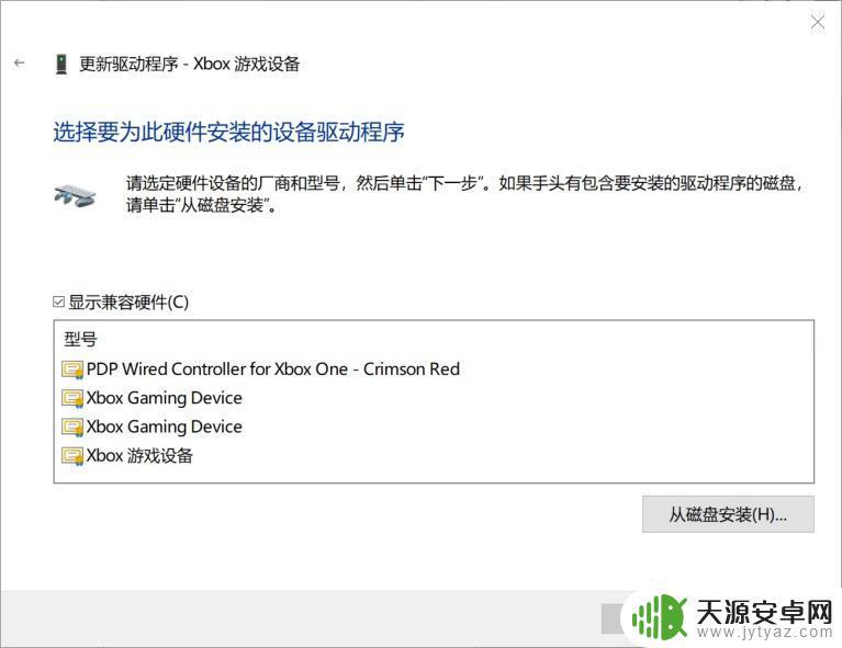 steamdeck游戏不识别手柄 win10系统手柄不识别怎么办？