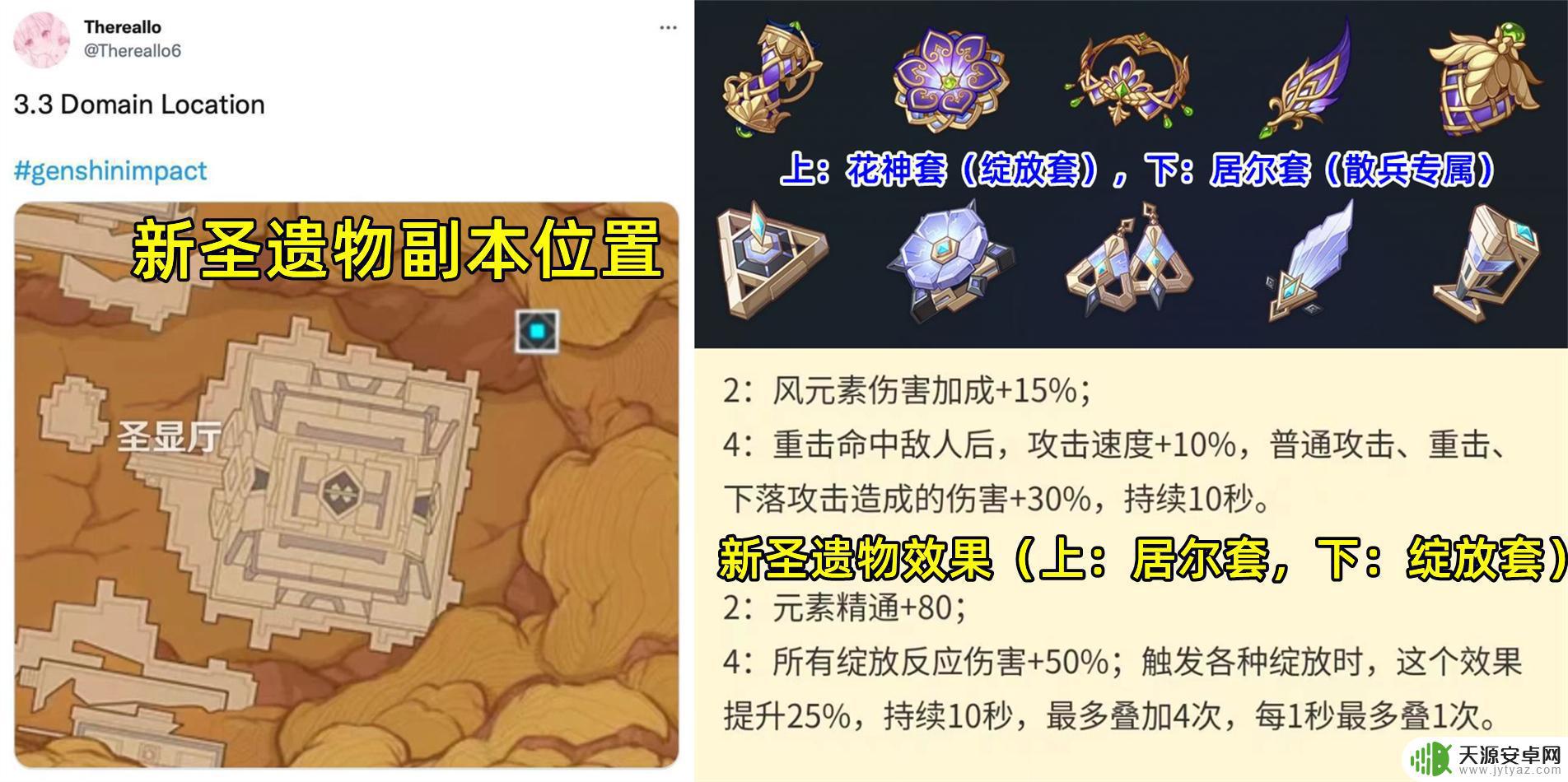 原神赠送武器怎么领 原神猫尾酒馆活动:如何获得3.3赠送的新精通单手剑?
