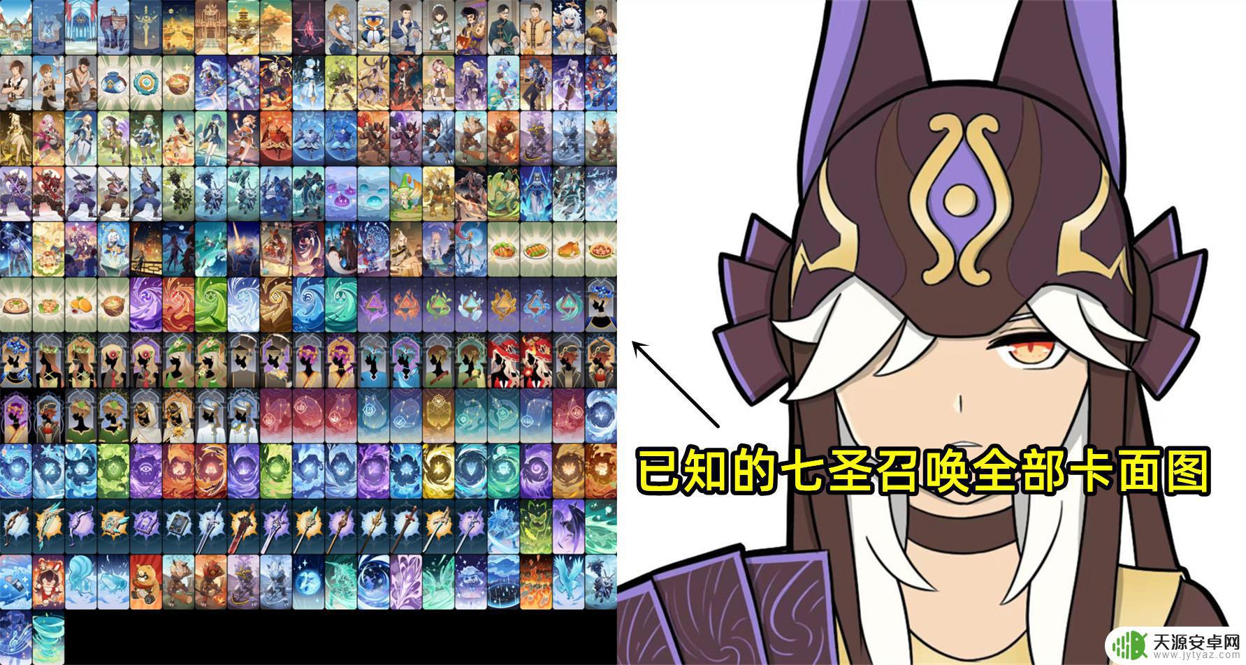 原神赠送武器怎么领 原神猫尾酒馆活动:如何获得3.3赠送的新精通单手剑?