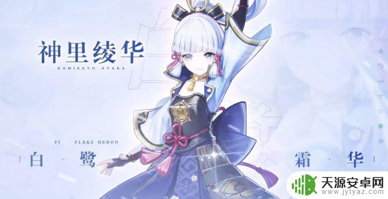 原神天守用什么队伍打 原神 恒常机关阵列攻略