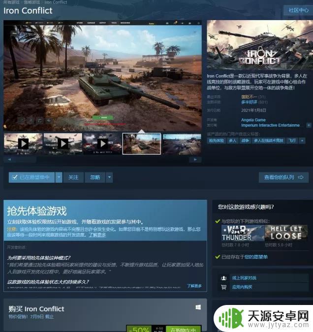 steam国产打折游戏 Steam夏季打折国产游戏推荐，哪些值得购买