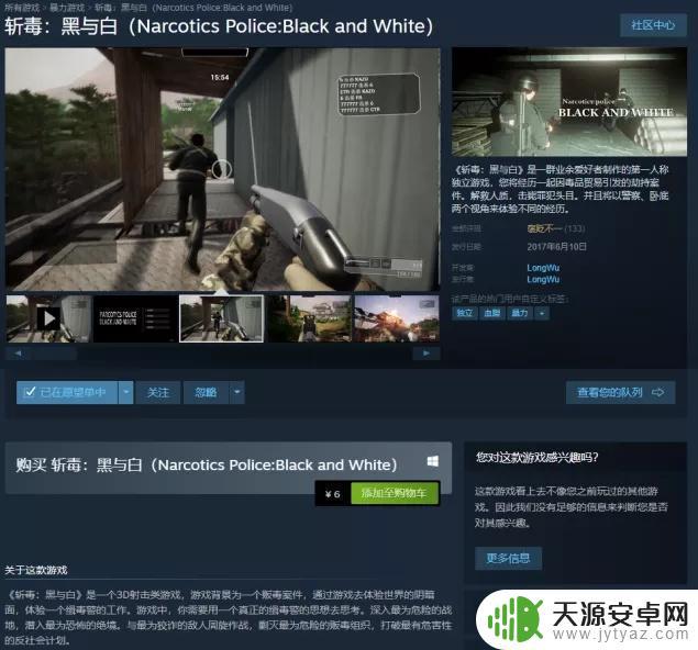 steam国产打折游戏 Steam夏季打折国产游戏推荐，哪些值得购买