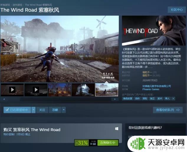 steam国产打折游戏 Steam夏季打折国产游戏推荐，哪些值得购买