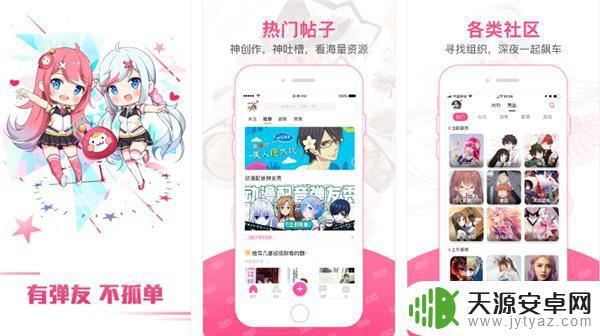 原神动漫在哪个app可以看 哪些是适合追番的全网动漫APP?