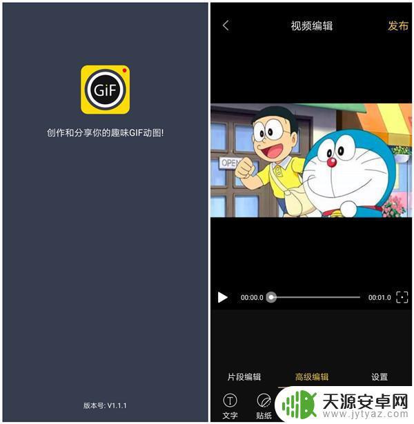 原神动漫在哪个app可以看 哪些是适合追番的全网动漫APP?