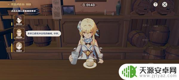 原神口感冲至性咖啡配方 如何制作原神风味的强烈咖啡饮料