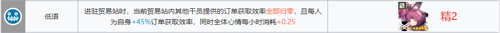 明日方舟后勤建筑 明日方舟基建后勤升级攻略指南