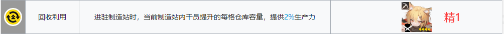 明日方舟后勤建筑 明日方舟基建后勤升级攻略指南