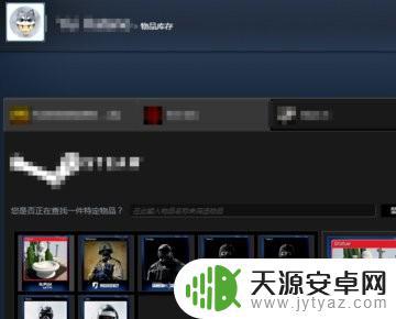 steamcsgo交易库存当前不可用 csgo库存无法使用的解决方法