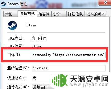 steamcsgo交易库存当前不可用 csgo库存无法使用的解决方法