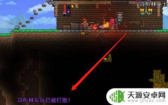 泰拉瑞亚哥布林npc哪里出现 哥布林商人出现地点