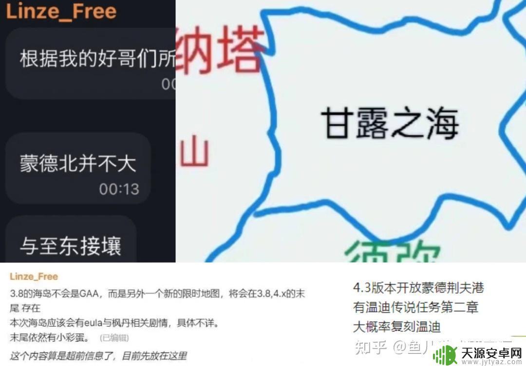 原神怎么白嫖可莉 原神优菈可莉心海复刻皮肤获取攻略