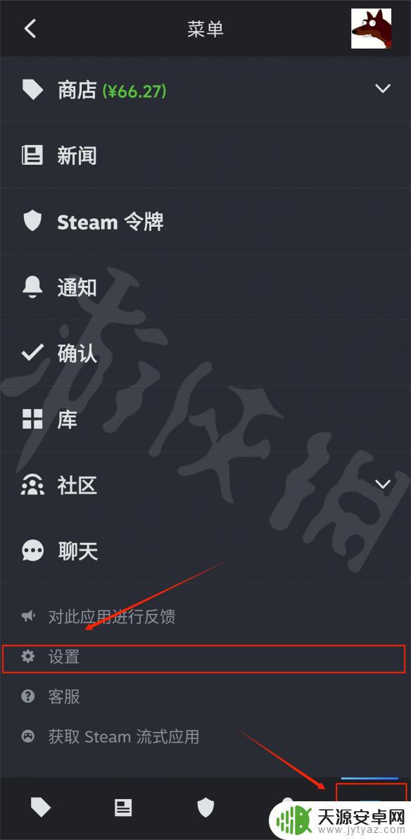 手游steam怎么切换中文 Steam手机端中文设置教程