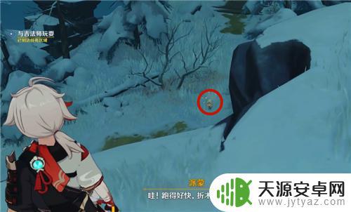 原神璃月吉法师在哪 原神吉法师什么时候出现