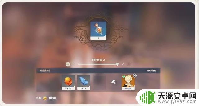 原神放热瓶干嘛的 原神放热瓶怎么获取