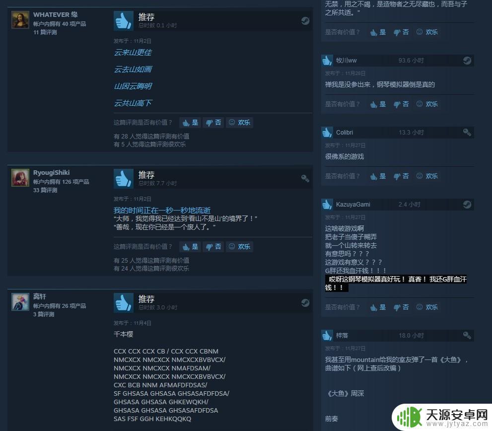 steam游戏圆梦 在Steam游戏平台上购买游戏的好处和优势