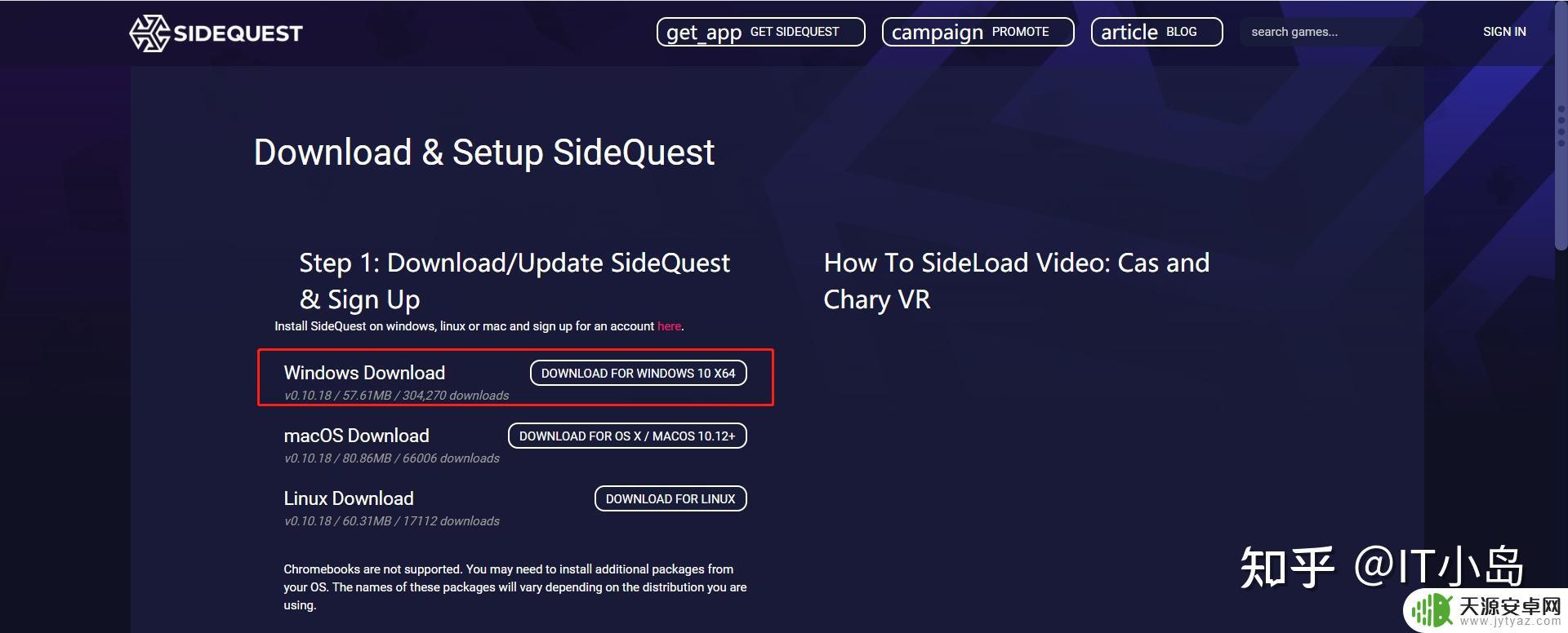oq2怎么连接steam vr Oculus Quest2 VirtualDesktop无线串流设置步骤