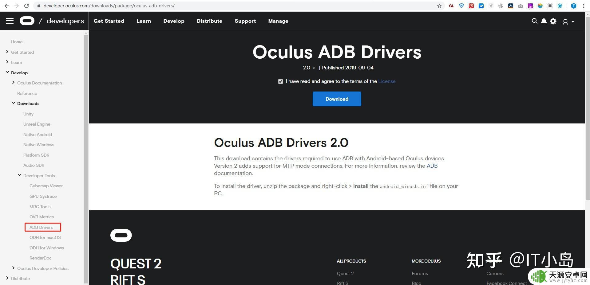 oq2怎么连接steam vr Oculus Quest2 VirtualDesktop无线串流设置步骤