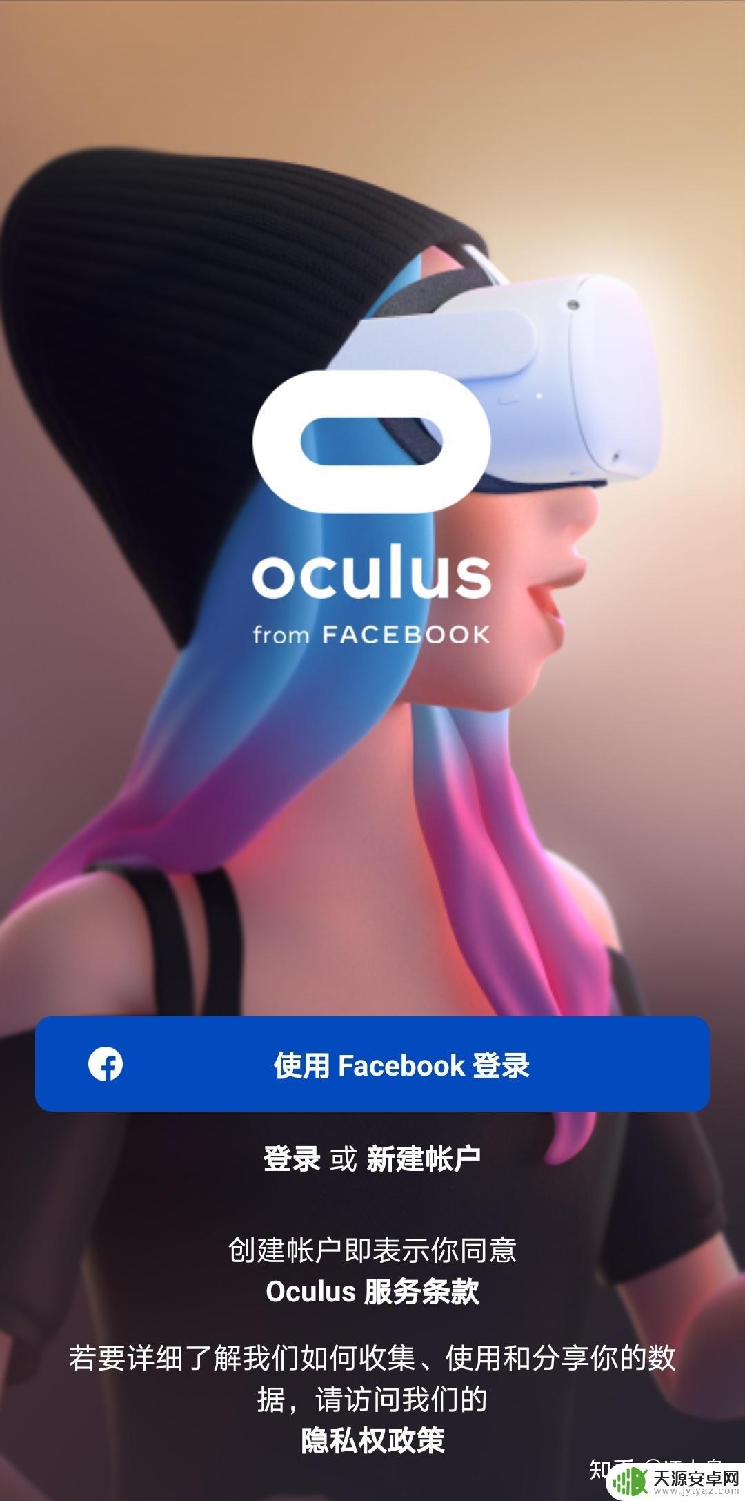 oq2怎么连接steam vr Oculus Quest2 VirtualDesktop无线串流设置步骤