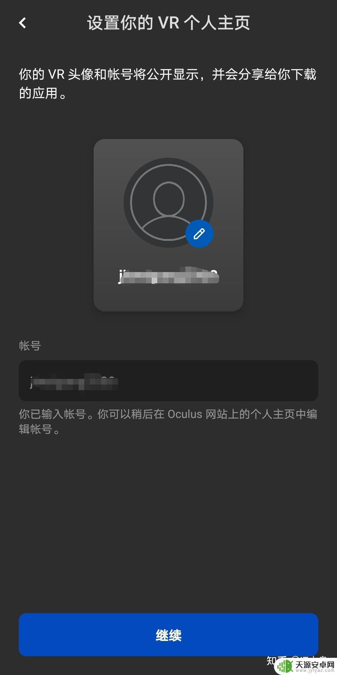 oq2怎么连接steam vr Oculus Quest2 VirtualDesktop无线串流设置步骤