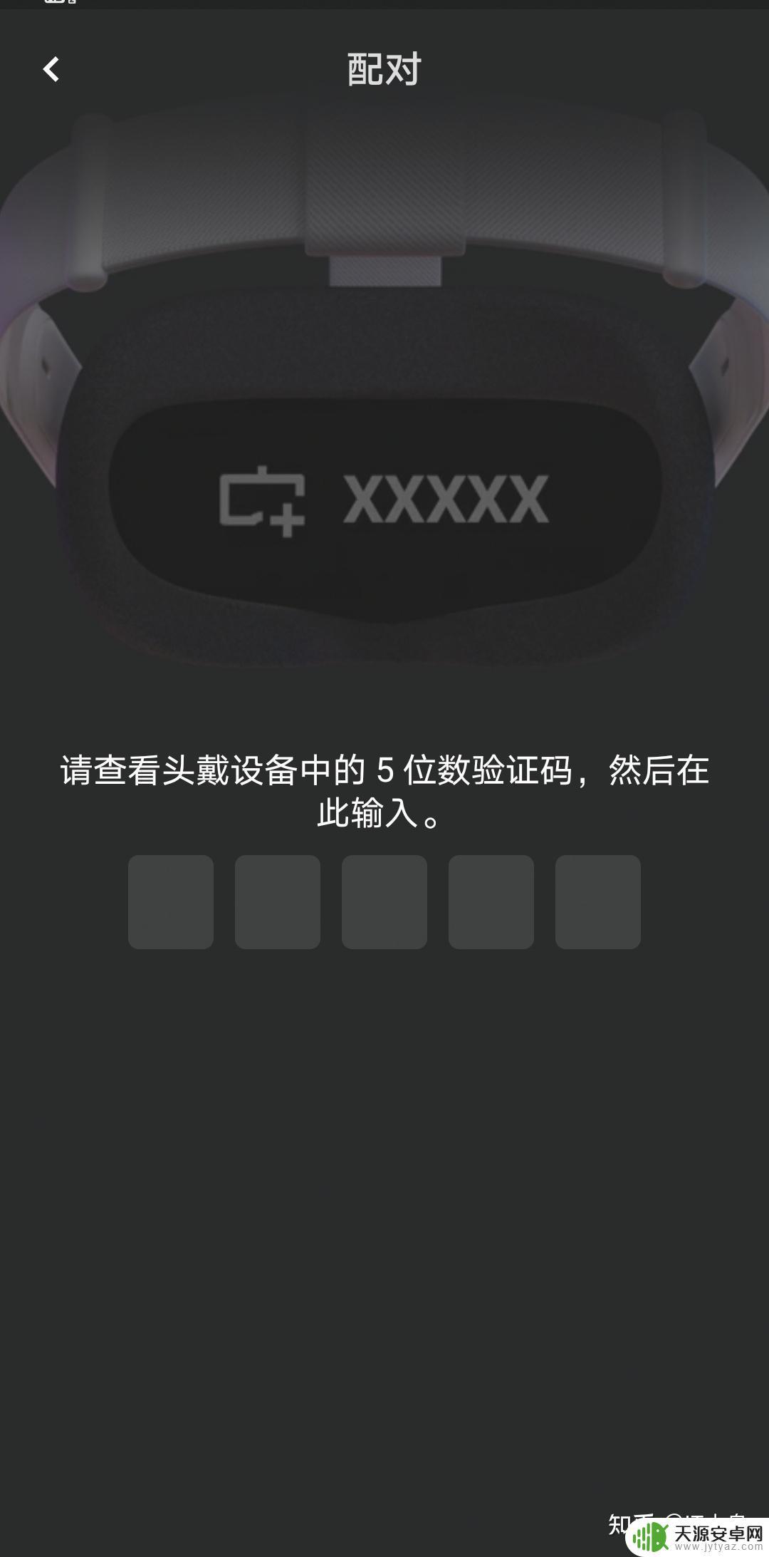 oq2怎么连接steam vr Oculus Quest2 VirtualDesktop无线串流设置步骤