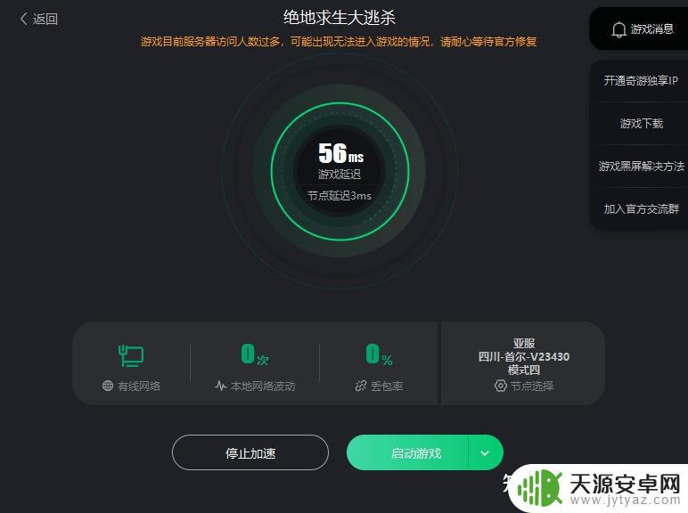 steampubg进不去 PUBG登录失败错误代码怎么解决