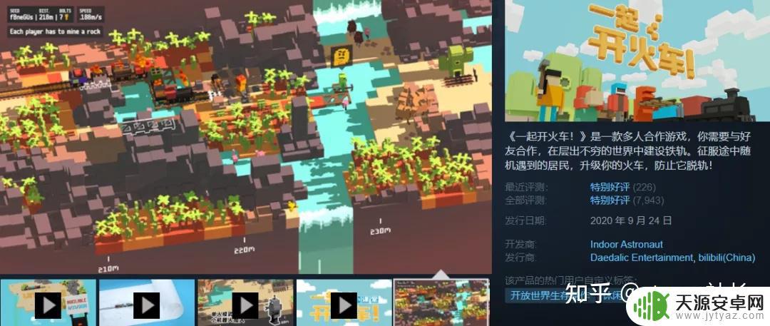 战地3steam叫什么 战地3Steam打折