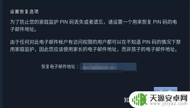 steam账号怎么设置最安全 如何在Steam上设置双重身份验证保护账号?