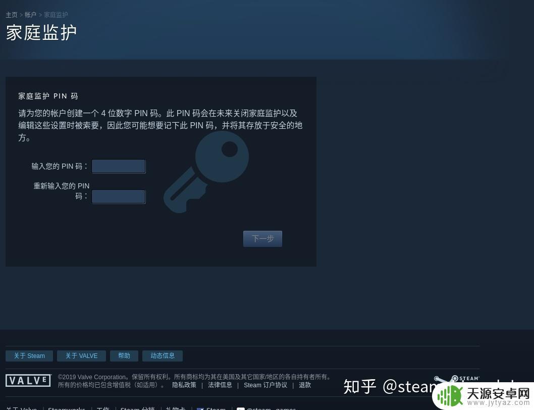 steam账号怎么设置最安全 如何在Steam上设置双重身份验证保护账号?