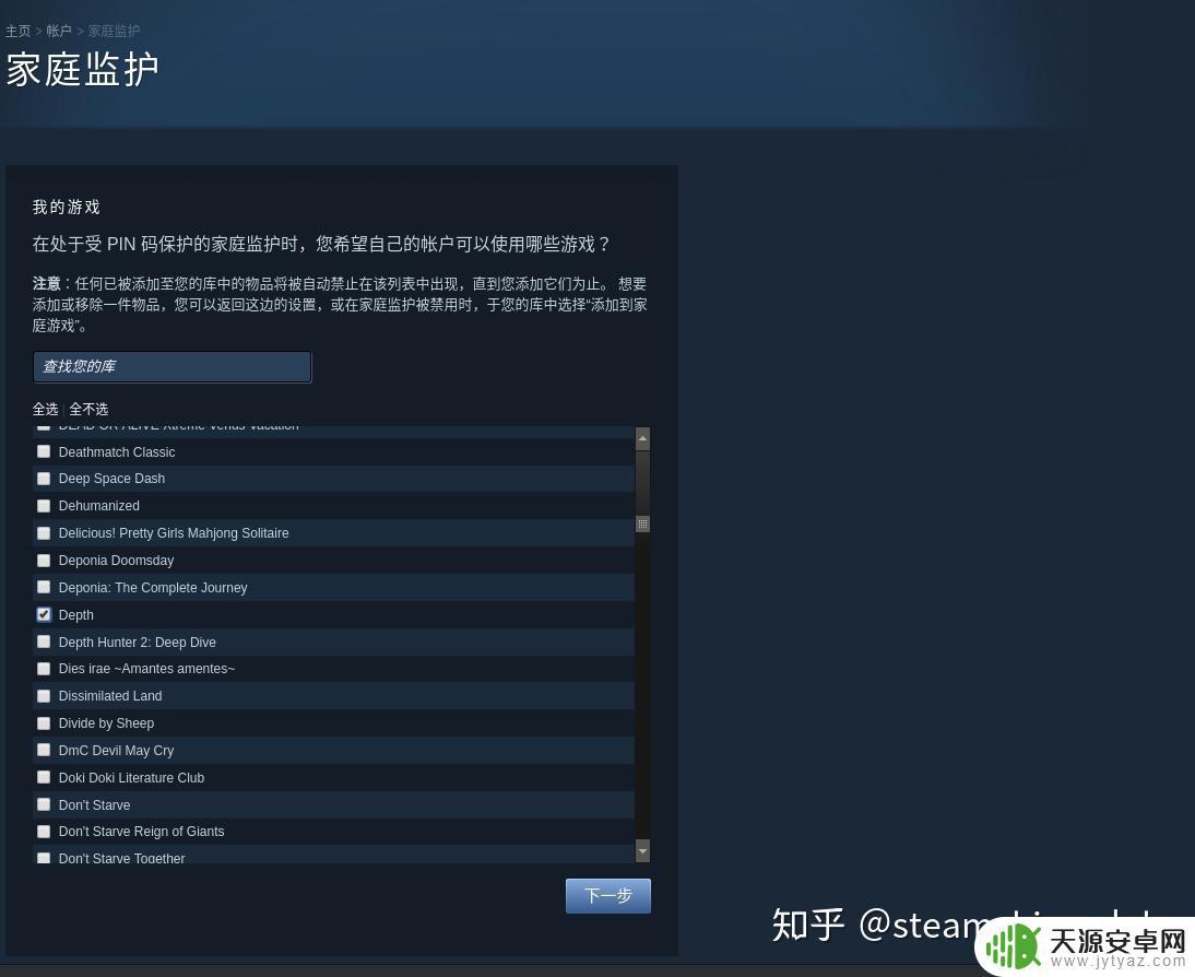 steam账号怎么设置最安全 如何在Steam上设置双重身份验证保护账号?