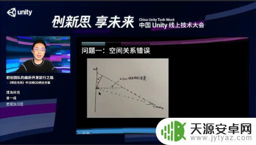 明日方舟策划团队 鹰角网络是如何创造明日方舟的