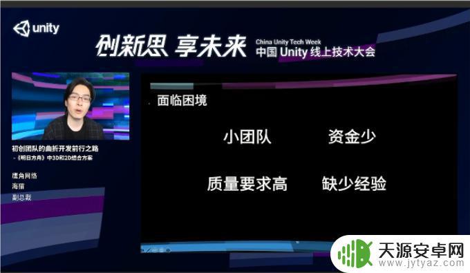 明日方舟策划团队 鹰角网络是如何创造明日方舟的