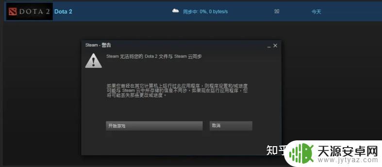 steam游戏存档云 如何避免Steam游戏存档丢失？云存档建议！