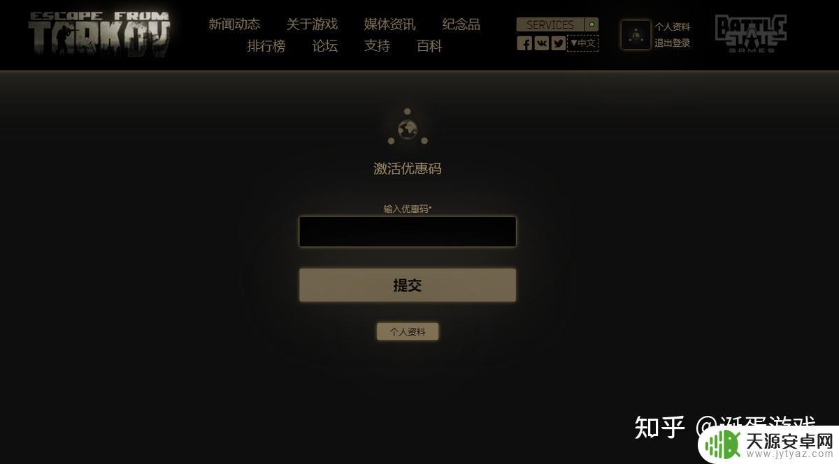 塔科夫能在steam购买吗 逃离塔科夫如何购买和下载?详细图文指南分享