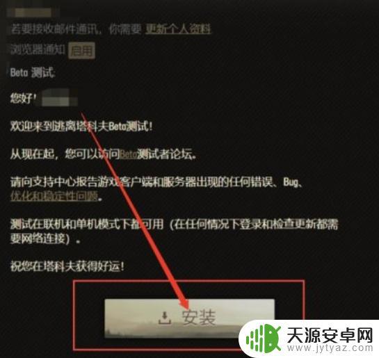 塔科夫能在steam购买吗 逃离塔科夫如何购买和下载?详细图文指南分享