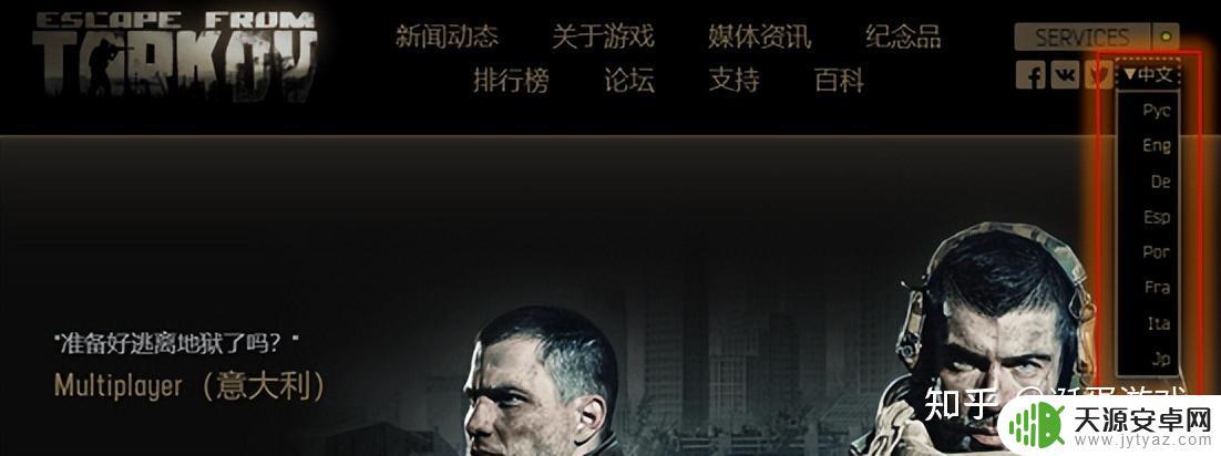 塔科夫能在steam购买吗 逃离塔科夫如何购买和下载?详细图文指南分享