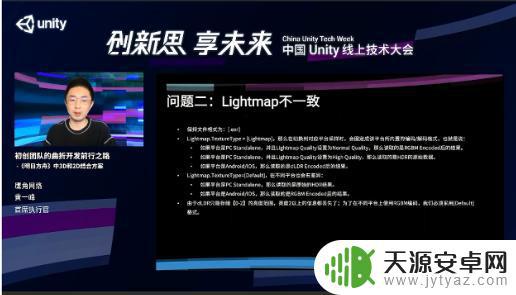 明日方舟策划团队 鹰角网络是如何创造明日方舟的