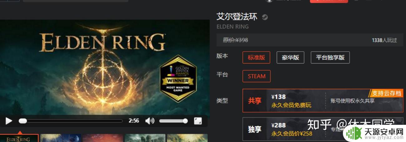 steam管家是什么 steam游戏管家与steam的区别是什么?