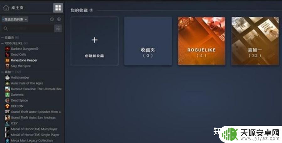steam管家是什么 steam游戏管家与steam的区别是什么?