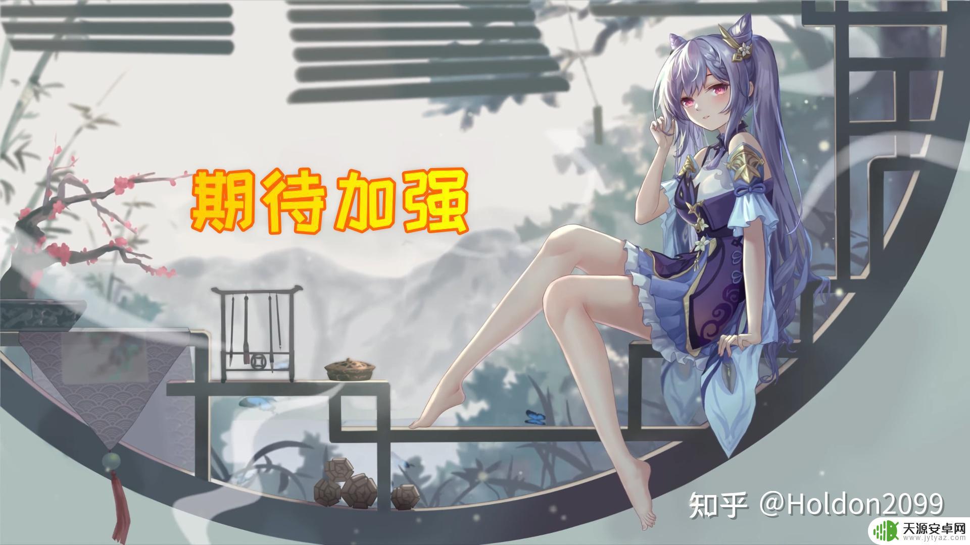 原神角色评分最高是什么 原神八重神子T度排名及其强化方式分析