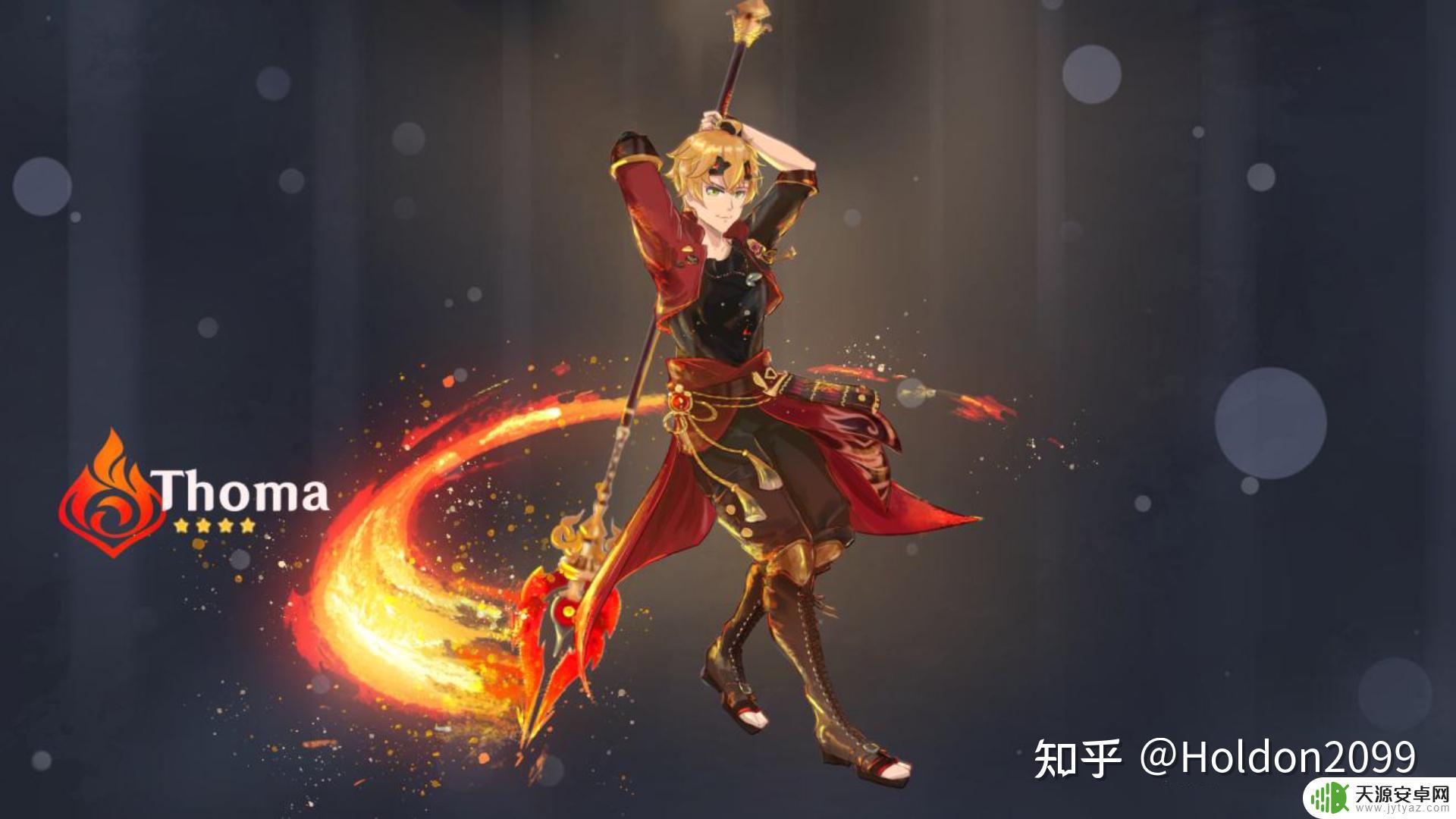 原神角色评分最高是什么 原神八重神子T度排名及其强化方式分析